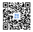 袋鼠医学公众号